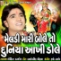 Rohit Thakor