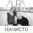 AURA
