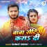 Sunny Singh
