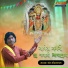 Sant Mohanlal