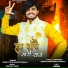 Sobhit Saini Khurtiyawala