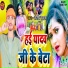 Sanjeev Suhana