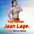 Balram Mahto