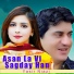 Yasir Niazi