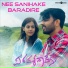 Eesha Suchi feat. Manasa Holla