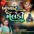 Mita Chauhan