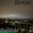 Godjik564