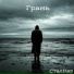 СталКер