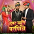 Vishnu Dewasi Lototi, Jyoti Sain, Mukesh Choudhary