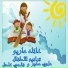 Magy Samer, Mira Samer, Fady Adel