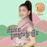 ត ក ណ រ ត