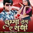 Shivam Lal Silver