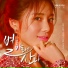 Kim So You