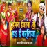 Kajal Singh, sangam prem raja