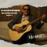 Pablo Marquetti