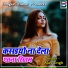 Ajay Singh