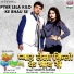 Sandhya Sargam, Shyam Azad