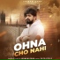 Jaanam Gaba, syco style