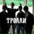 Затерянный Город