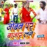 Babau Ram
