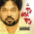 Andrew Kishore