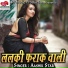 Aashik Star