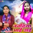 Usha Shastri