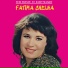 Fatima Chelha