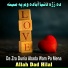 Allah Dad Hilal