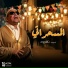 Sayed Mekawy