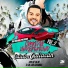 Los De La M, Joe Michael Martinez