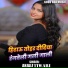 Anjali Tiwari