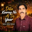 Saleem Akhtar Saleemi