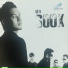 SOOK ສ ກ