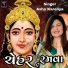 Asha Kareliya