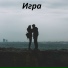 Криминальная Россия 3D. Борис - OST