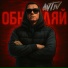 AVTN