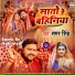 Samar Singh