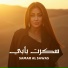 Samar Al Sawas