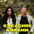 Типшӗм Сашук, Анжелика
