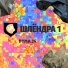 dyma15