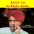 RAMU MAHAR
