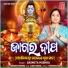 Sasmita Mishra