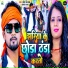 Abhishek Rawani, Shweta Sargam
