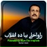 Gulzar Alam