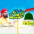 Hasan Imam Qadri
