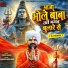 Pawan Dagar
