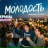 Михаил Осин