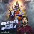Arvind Singh