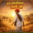 Kustaram Megwal